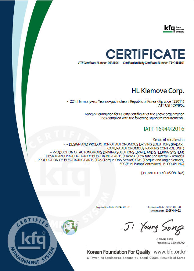 IATF 16949