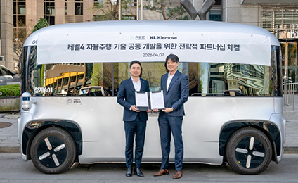 HL Klemove Partners with Autonomous A2Z to Develop Level 4 Autonomous Driving